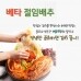 썸네일(스크롤)